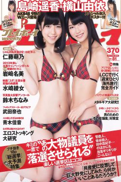 小宋当家2